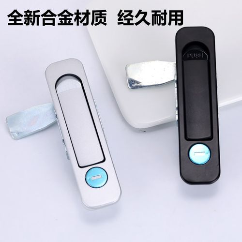 海坦MS737电箱柜门平面锁开关控制柜弹跳锁XAT46网络机柜工业门锁