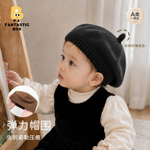 秋季儿童洋气百搭针织纯色毛线帽婴幼儿男女宝宝贝雷帽