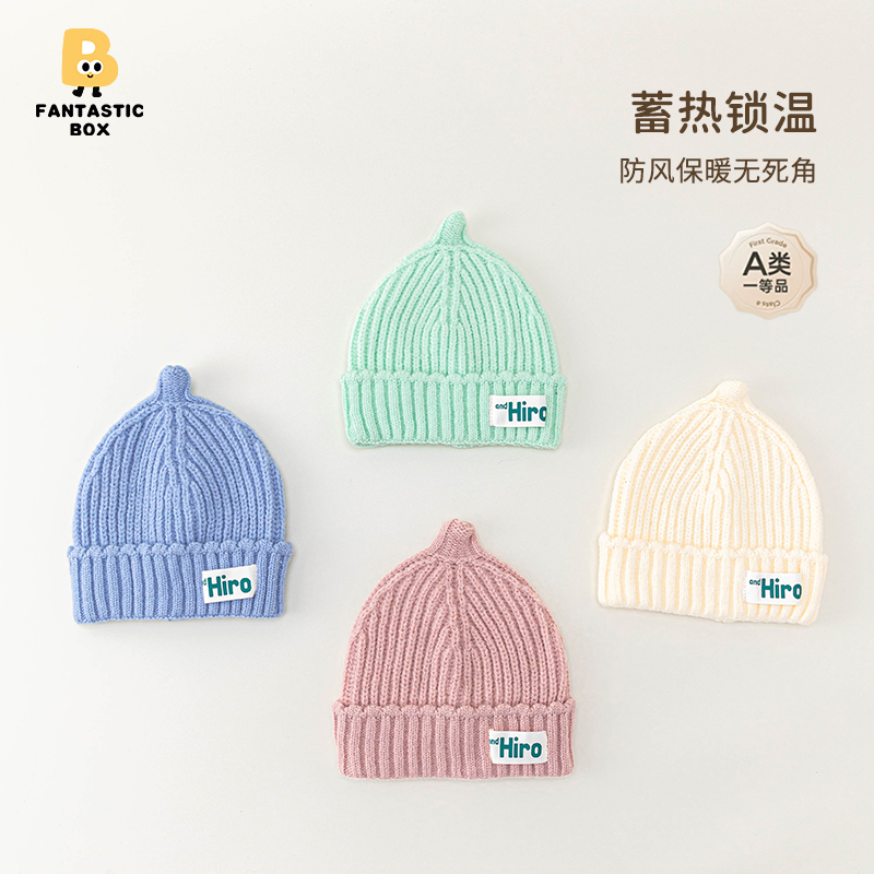 秋冬宝宝帽子针织帽保暖亲肤婴儿帽子韩版纯色奶嘴帽子