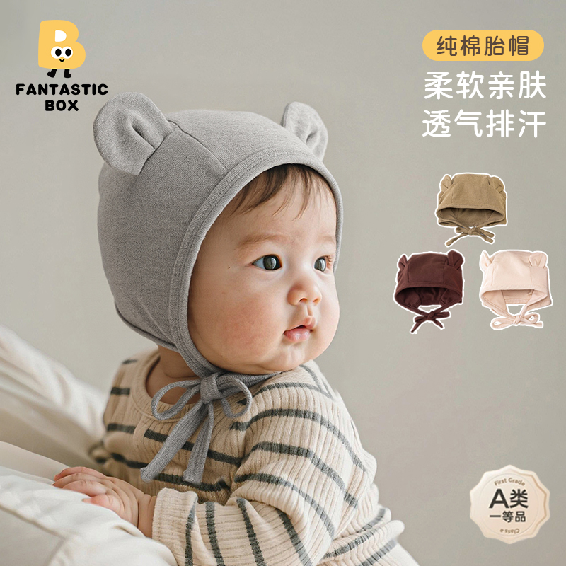 2025秋季宝宝包头帽可爱小熊耳朵
