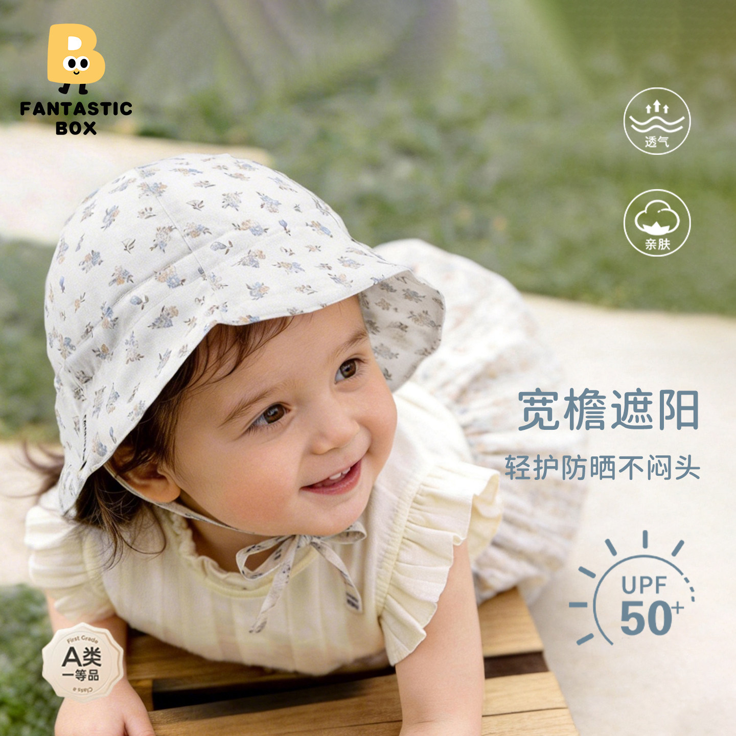 夏季宝宝遮阳帽新款韩版碎花盆帽纯棉透气儿童防晒渔夫帽