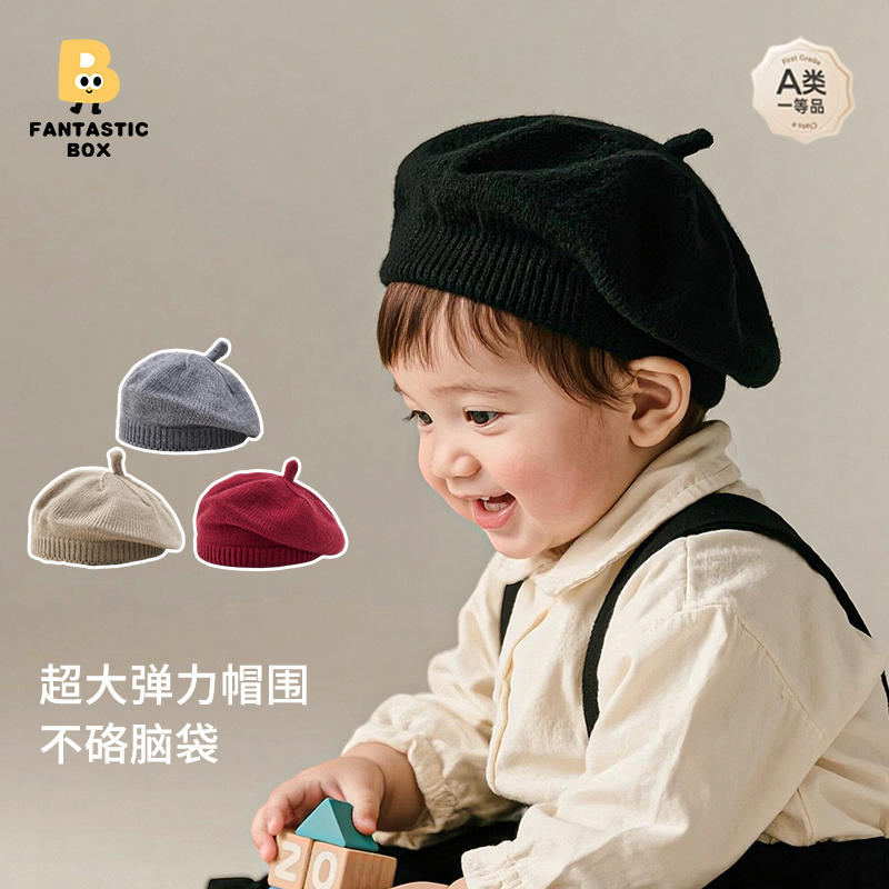 秋季儿童洋气百搭针织纯色毛线帽婴幼儿男女宝宝贝雷帽