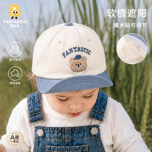 纯棉婴儿鸭舌帽春秋季