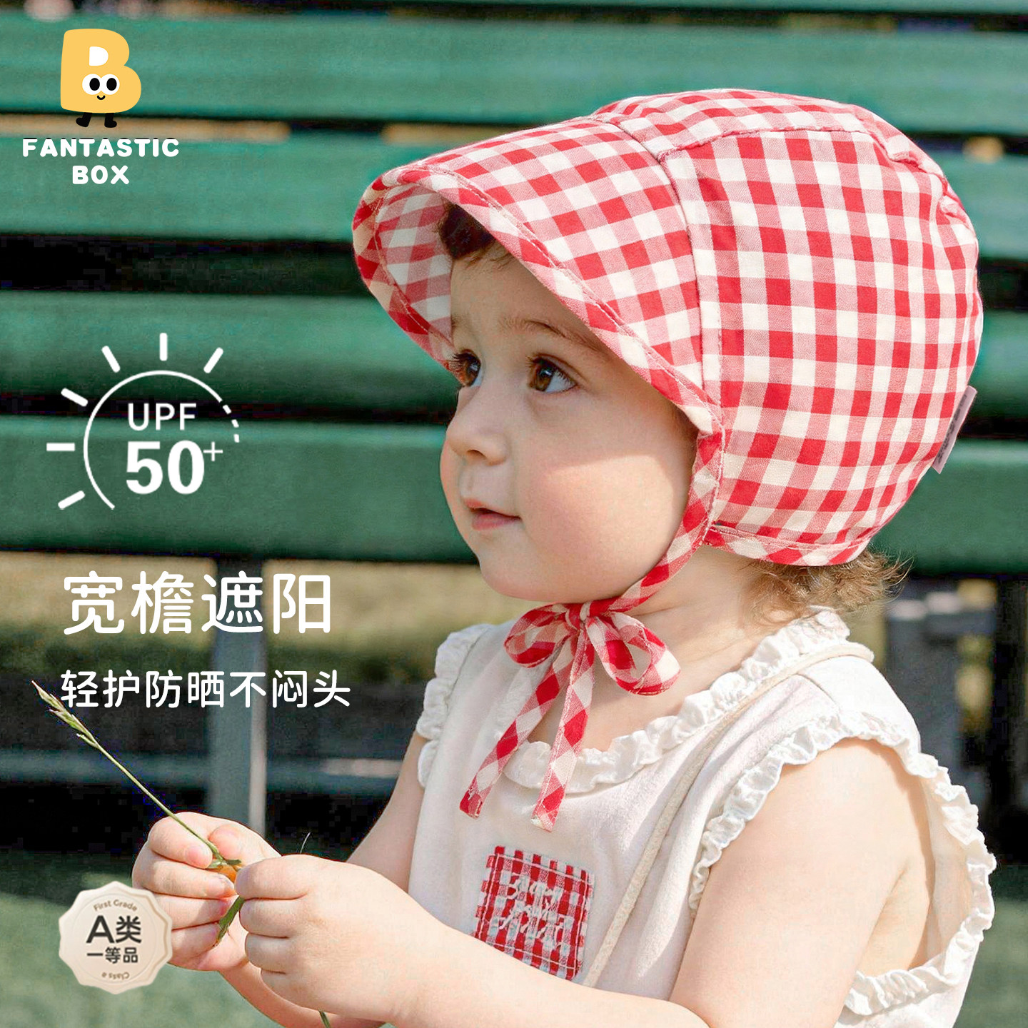 夏季宝宝遮阳帽子婴幼儿红色格纹飞行帽小月龄纯棉胎帽