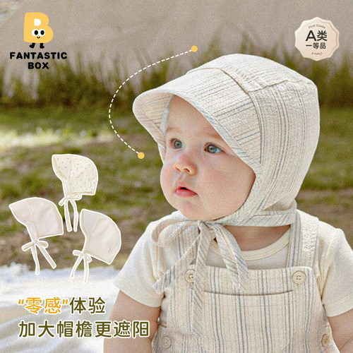 夏季儿童防晒帽纯色系带