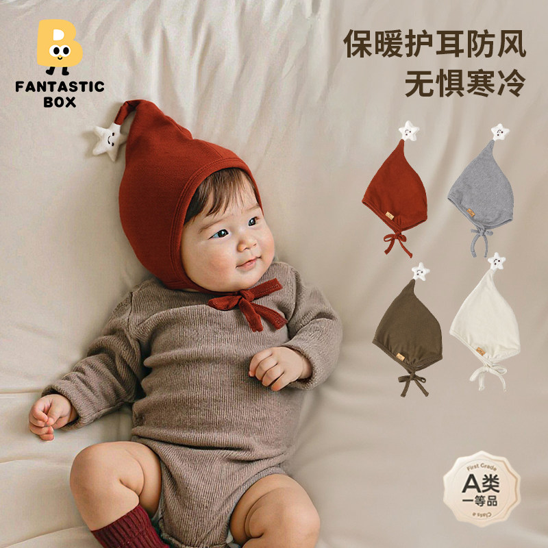 婴儿防风系带套头帽可爱百搭星星吊坠宝宝帽子柔软亲肤,童装/婴儿装/亲子装,帽子,淘宝优惠券,粉丝福利购,淘宝优惠卷