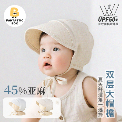 夏季儿童防晒帽纯色系带遮阳帽