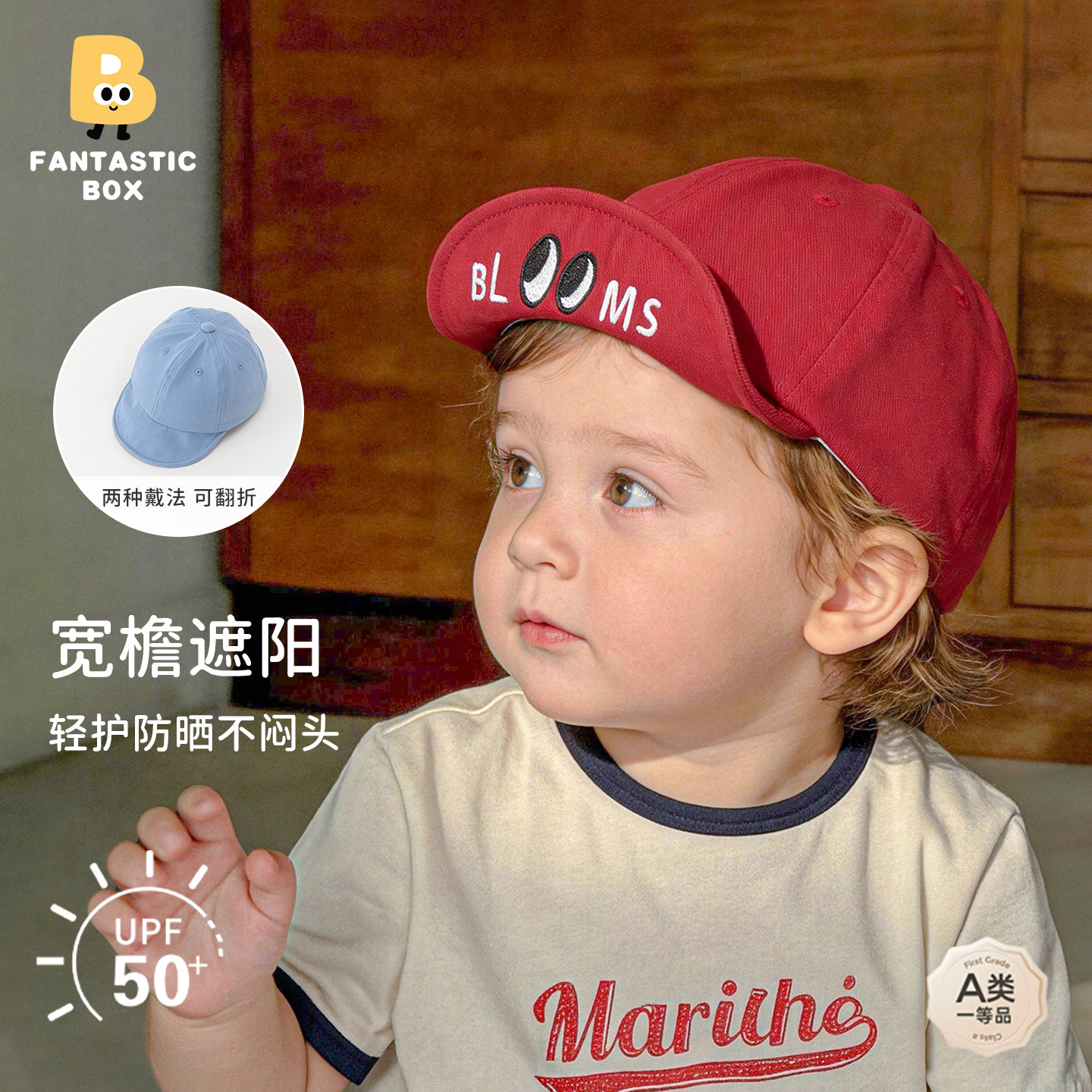 夏季宝宝可爱小眼睛鸭舌帽儿童遮阳帽纯棉透气防晒棒球帽图片