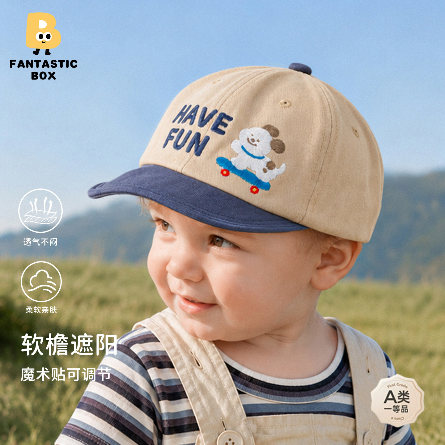 婴儿鸭舌帽春夏秋季纯棉图片