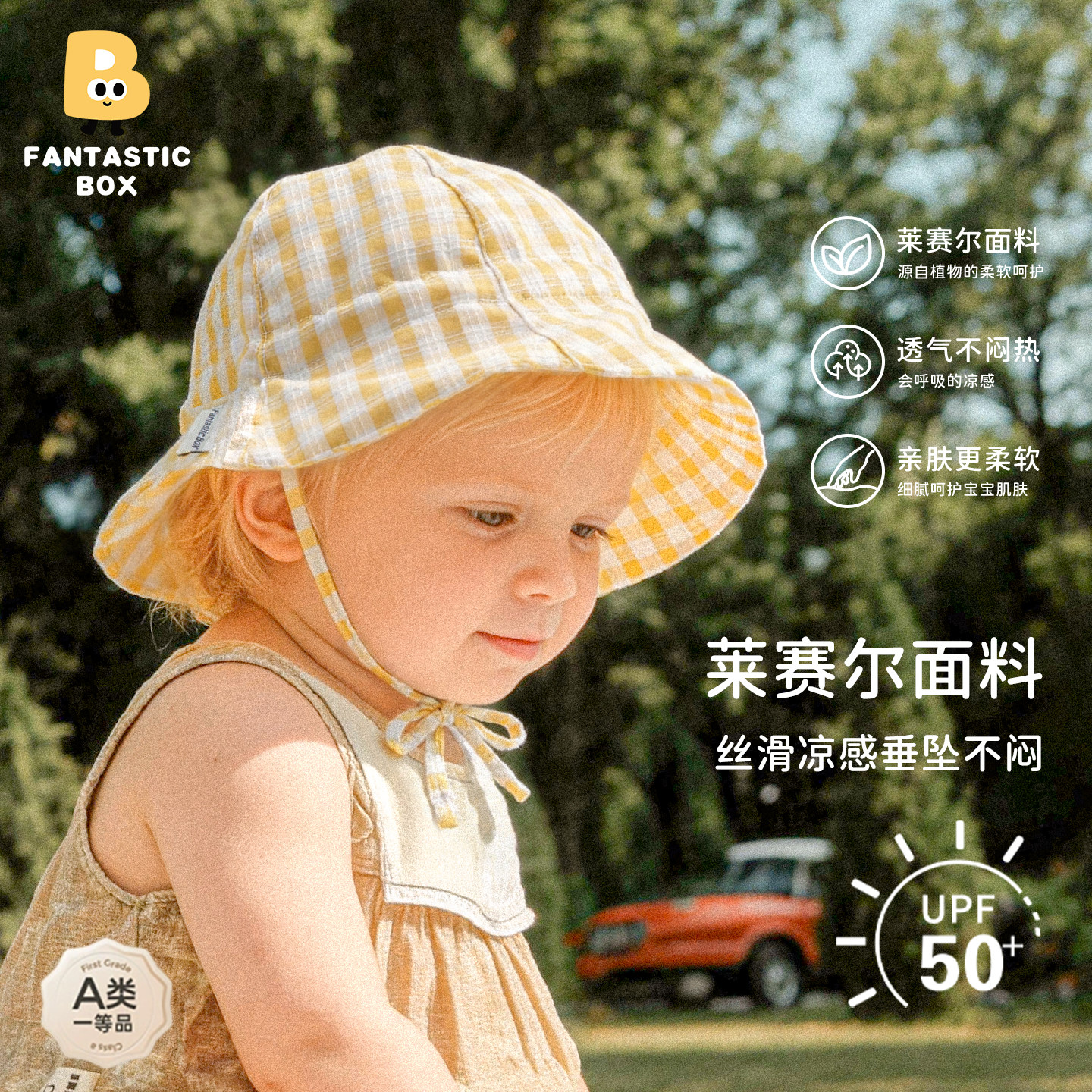 儿童防晒格子渔夫帽夏季薄款外出遮阳宝宝防风系带防晒帽图片