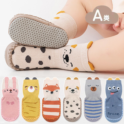 A类秋冬宝宝防滑学步鞋袜子婴儿男宝女宝地板袜可爱地板鞋皮底袜