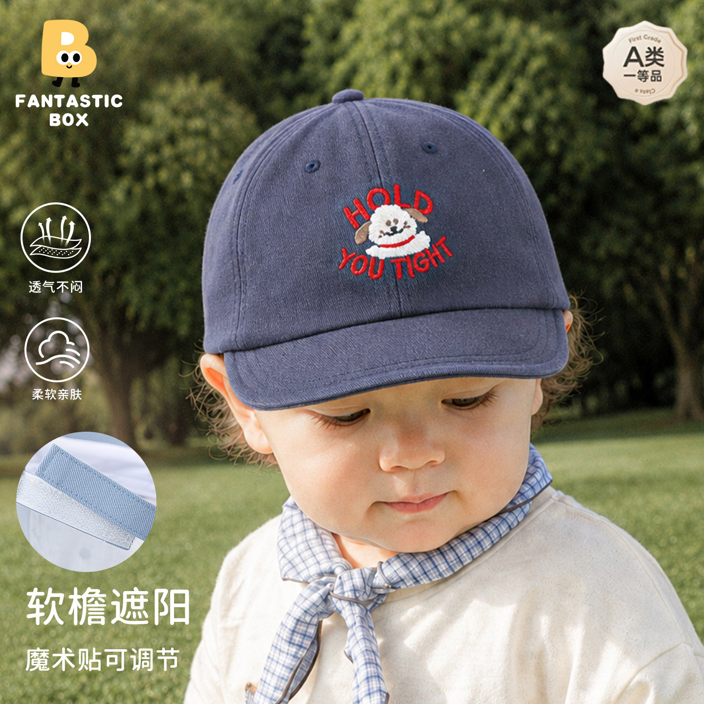 婴儿鸭舌帽遮阳防晒棒球帽图片
