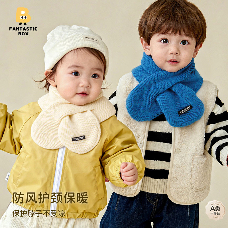 秋冬宝宝防风围脖护颈针织宝宝围巾纯色简约百搭儿童围巾,童装/婴儿装/亲子装,围巾,淘宝优惠券,粉丝福利购,淘宝优惠卷
