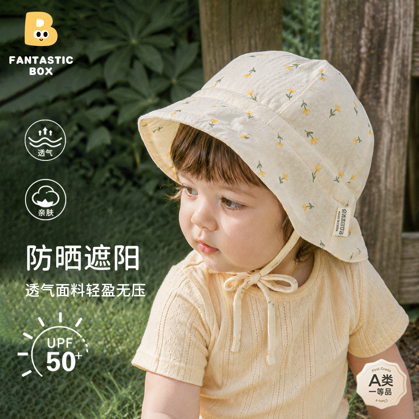 夏季婴儿帽子薄款宝宝遮阳帽儿童防晒帽透气碎花渔夫帽图片