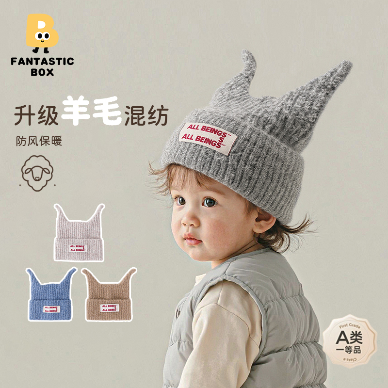 宝宝时尚字母标防风保暖毛线帽亲肤不扎婴幼儿长耳朵帽子