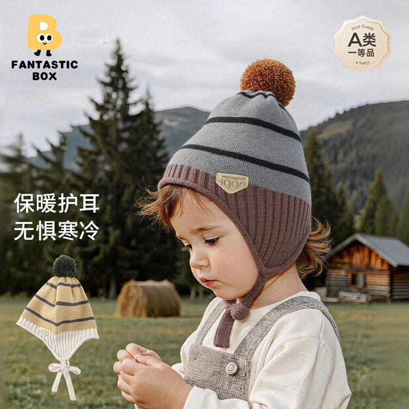 婴儿秋冬新款韩版条纹针织帽可爱毛球套头帽护耳毛线帽,童装/婴儿装/亲子装,帽子,淘宝优惠券,粉丝福利购,淘宝优惠卷