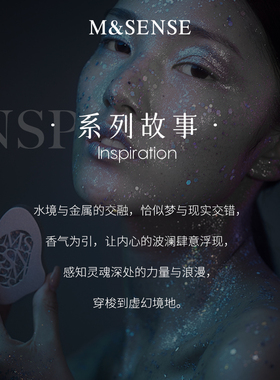 MSENSE蔓莎浮水若梦车载香薰出风口持久留香汽车香氛高级感摆件