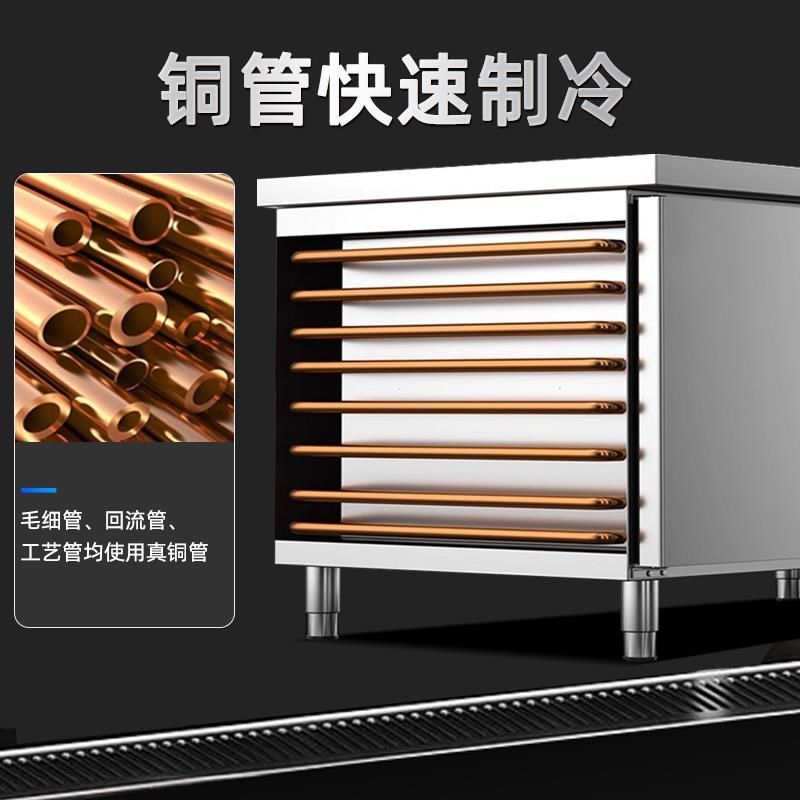 冷藏冷冻双用冰柜商用冷冻柜卧式变频无霜冷柜双温商用冷藏工作台