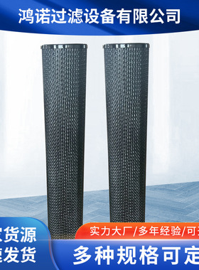 液压油滤芯PI3230PSVT0折叠滤芯油除杂质滤芯机械设备液压油滤芯