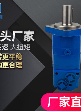 摆线EPMZS-80，EPMZS-160，EPMZS-200，EPMZS-250，EPMZS-315马达