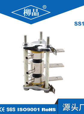 配套平板外型整流管和晶闸管安装组件SS11BL 双管水冷散热器