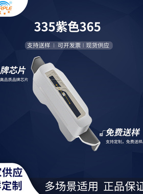 粉紫工厂直销4008led灯珠贴片式 335紫色365 LED贴片式发光二极管