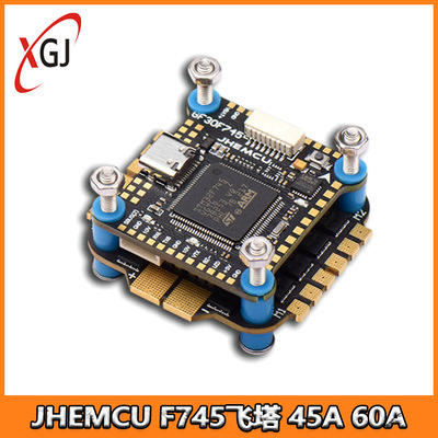 JHEMCU F745飞控 BLHELI-32 45A 60A 32位电调 745飞塔 FPV穿越机