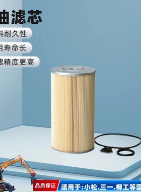 唐纳森机油滤芯P502190广汽日野700系列D15JL19010可替滤清器