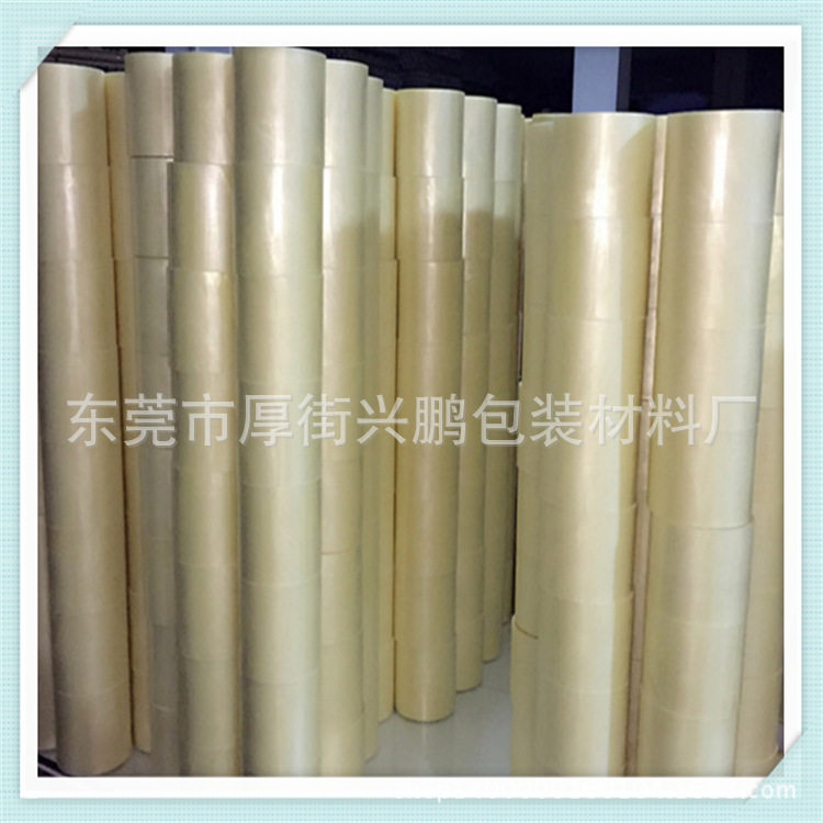 pvc鞋底保护膜鞋底贴膜 高粘鞋底保护膜新鞋加厚防脏防磨损鞋底膜