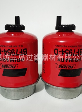 供应84565926 BF7954-D 87803445 87803444 BF7954D柴油滤芯