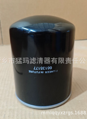 厂家直销 机油过滤器现货供应空压滤芯配件油滤WD1374/66135177