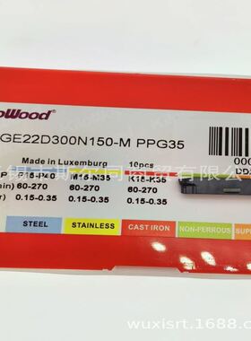 国产千木刀片GE22D300N150-M PPG35