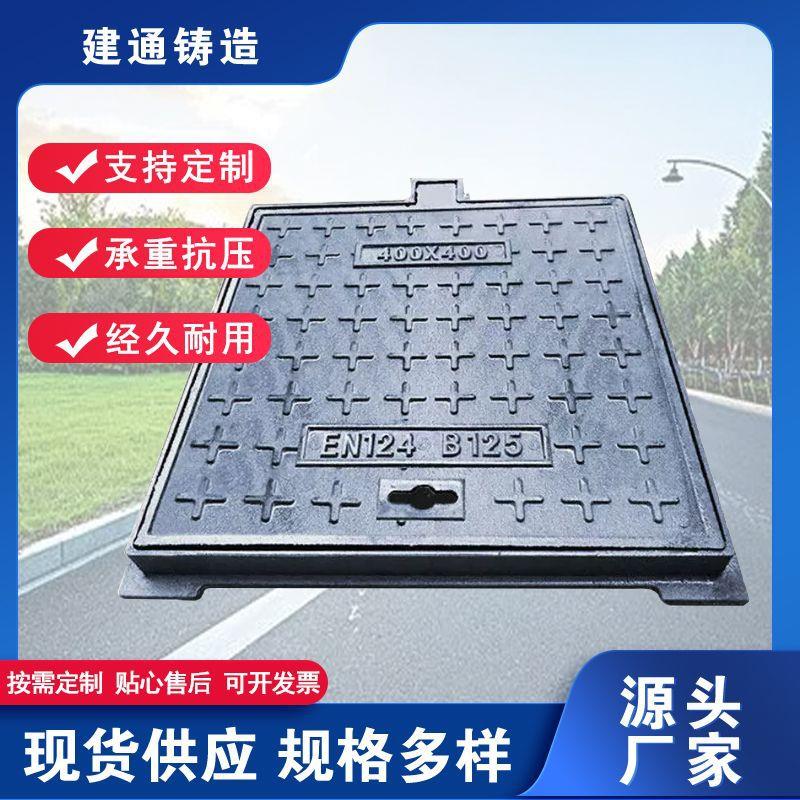 源头厂家球墨铸铁方形井盖雨水污水电力篦子600*1200重型防盗井盖