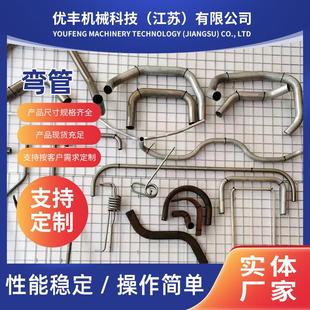 异形螺旋管弯管加工数控弯管圆管方管U型管管材折弯