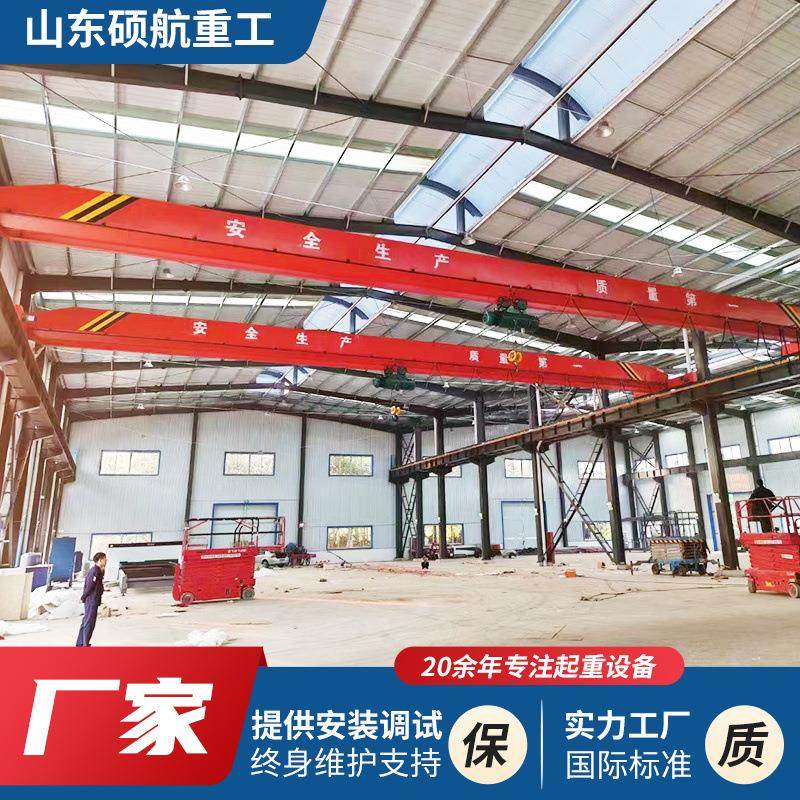 单梁起重机生产厂家20吨小型车间轨道移动式行车国标单梁航吊,搬运/仓储/物流设备,其他起重搬运设备,淘宝优惠券,粉丝福利购,淘宝优惠卷