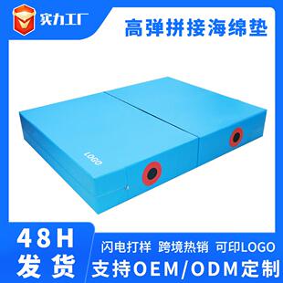 折叠海绵垫攀岩空翻训练海绵垫子冰场防撞垫PVC跳高垫收纳减震
