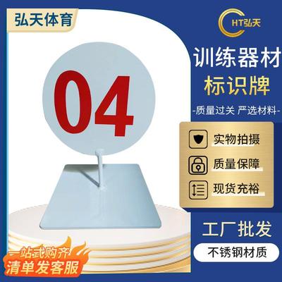 场地标识牌射击标识号码牌靶位牌射击训练标识牌训练器材标识牌