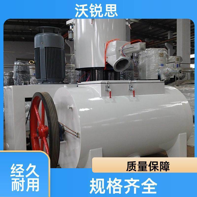 塑料混合机PVC粉体料高速搅拌机SRL-Z300/600L立式高混机组