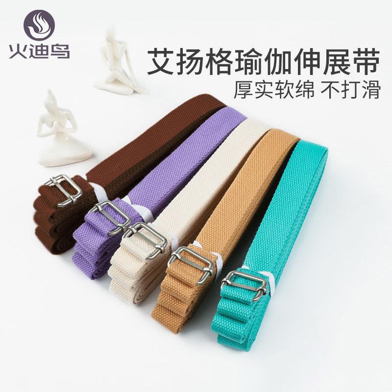 棉质防滑艾扬格瑜伽伸展带