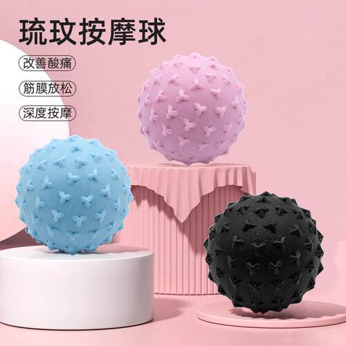 软弹三角钉筋膜球按摩神器