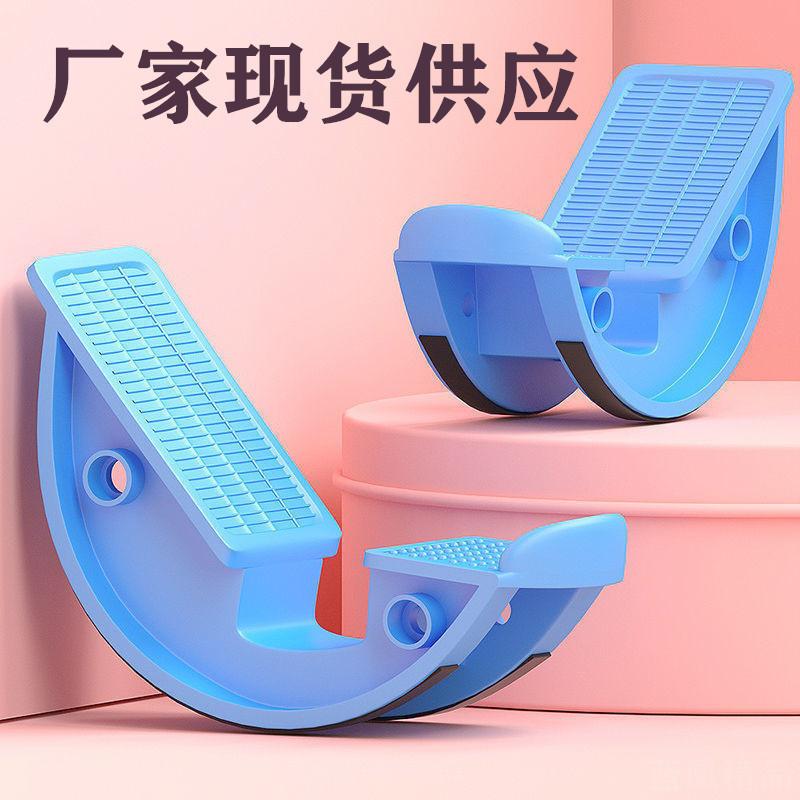 瑜伽拉筋板家用斜踏板健身