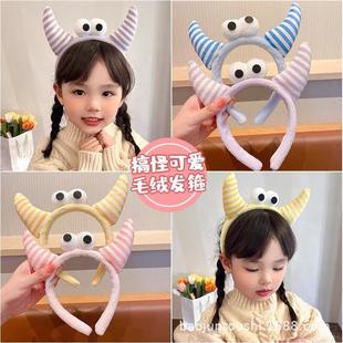 超萌儿童搞怪发箍可爱牛角头箍洗脸压发发卡不伤发头饰秋冬