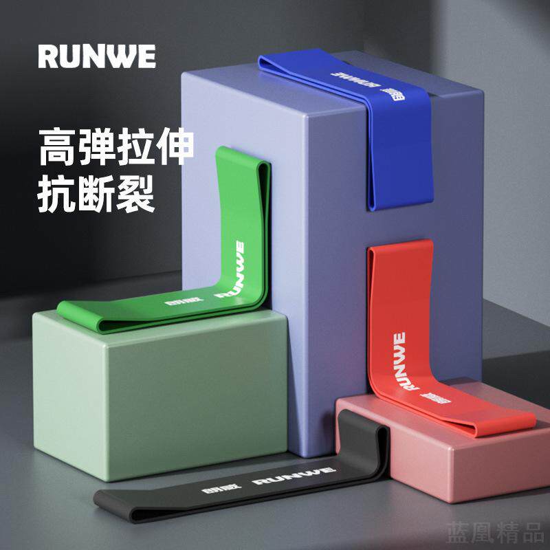 弹力带健身瑜伽阻力训练神器