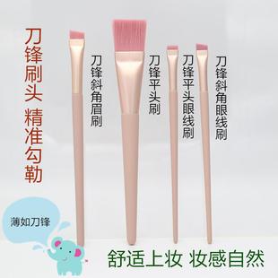 超薄刀锋眉刷眼线刷套装软毛面膜粉底刷弧形轮廓刷扁平头化妆刷子