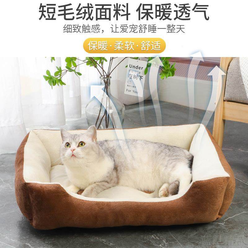 宠物猫窝狗垫子泰迪金毛狗窝四季猫垫子宠物用品猫狗垫子,宠物/宠物食品及用品,猫狗垫子,淘宝优惠券,粉丝福利购,淘宝优惠卷