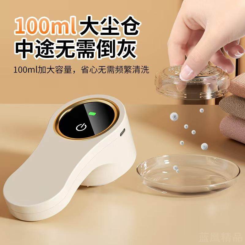 毛球修剪器衣服剃毛器充电式电动家用吸除毛球去器式