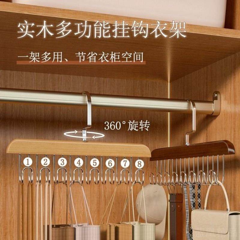 木质多功能吊带衣架内衣背心收纳晾衣架实木波浪挂钩宿舍,收纳整理,木质衣架,淘宝优惠券,粉丝福利购,淘宝优惠卷