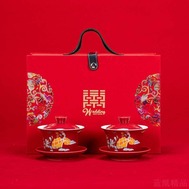 新人结婚新婚订婚礼品婚庆改口敬茶杯对杯红盖碗套装陪嫁用品礼物,节庆用品/礼品,喜碗/敬茶杯,淘宝优惠券,粉丝福利购,淘宝优惠卷