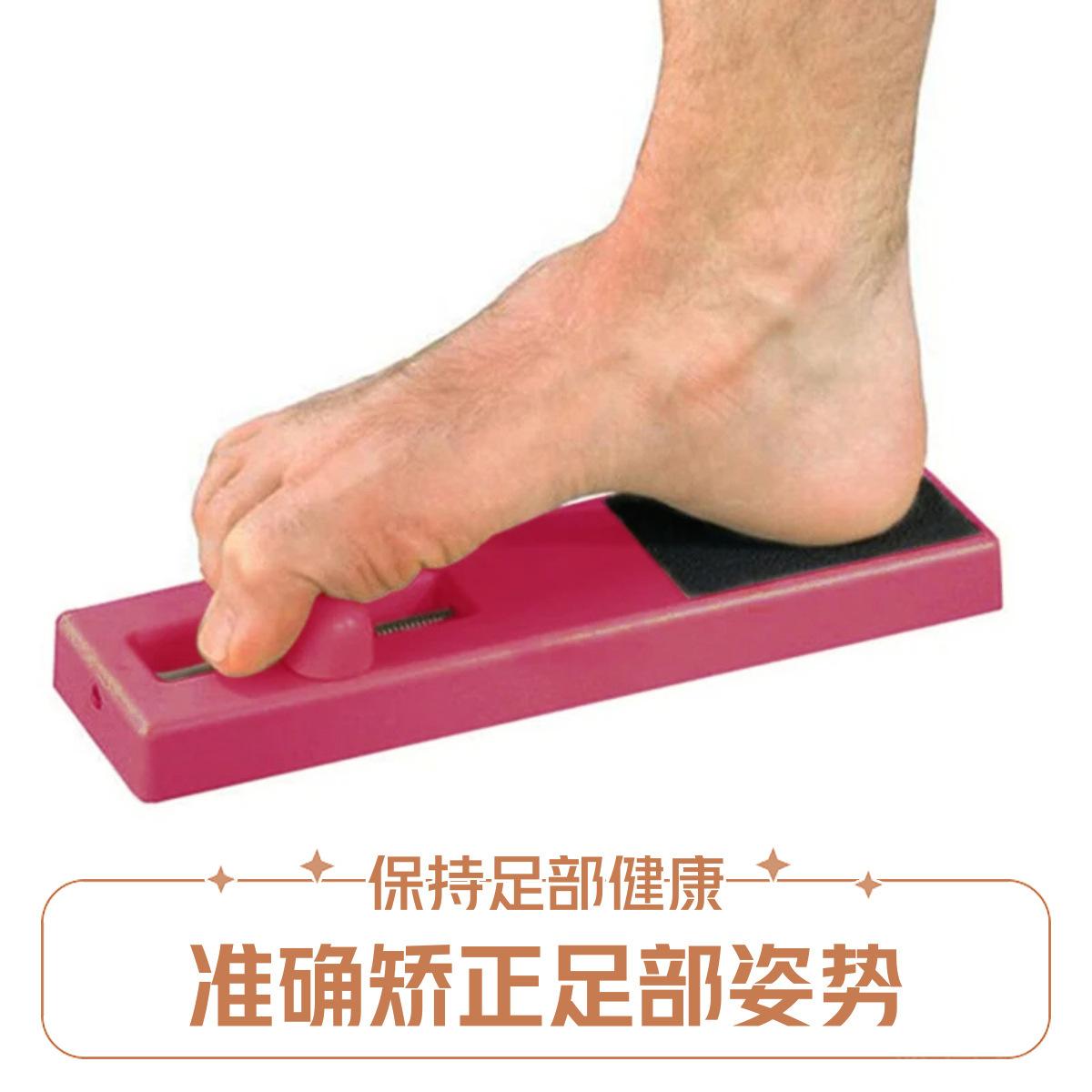 芭蕾舞脚趾训练器助塑形