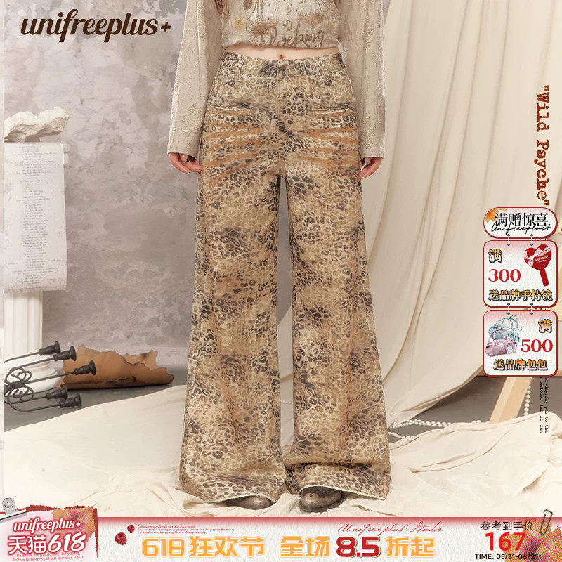 【25年秋】UNIFREEPLUS大码豹纹印花牛仔裤女低腰直筒阔腿拖地裤